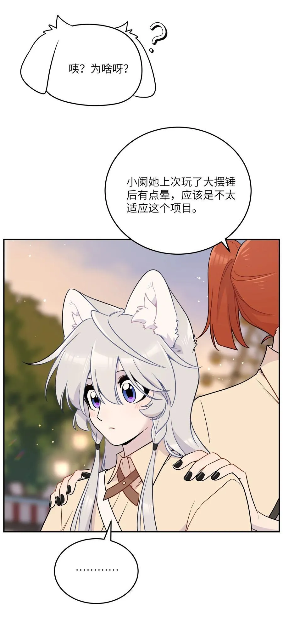 197 找到你了26
