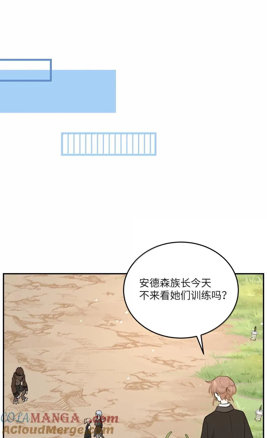 194 不够大胆42