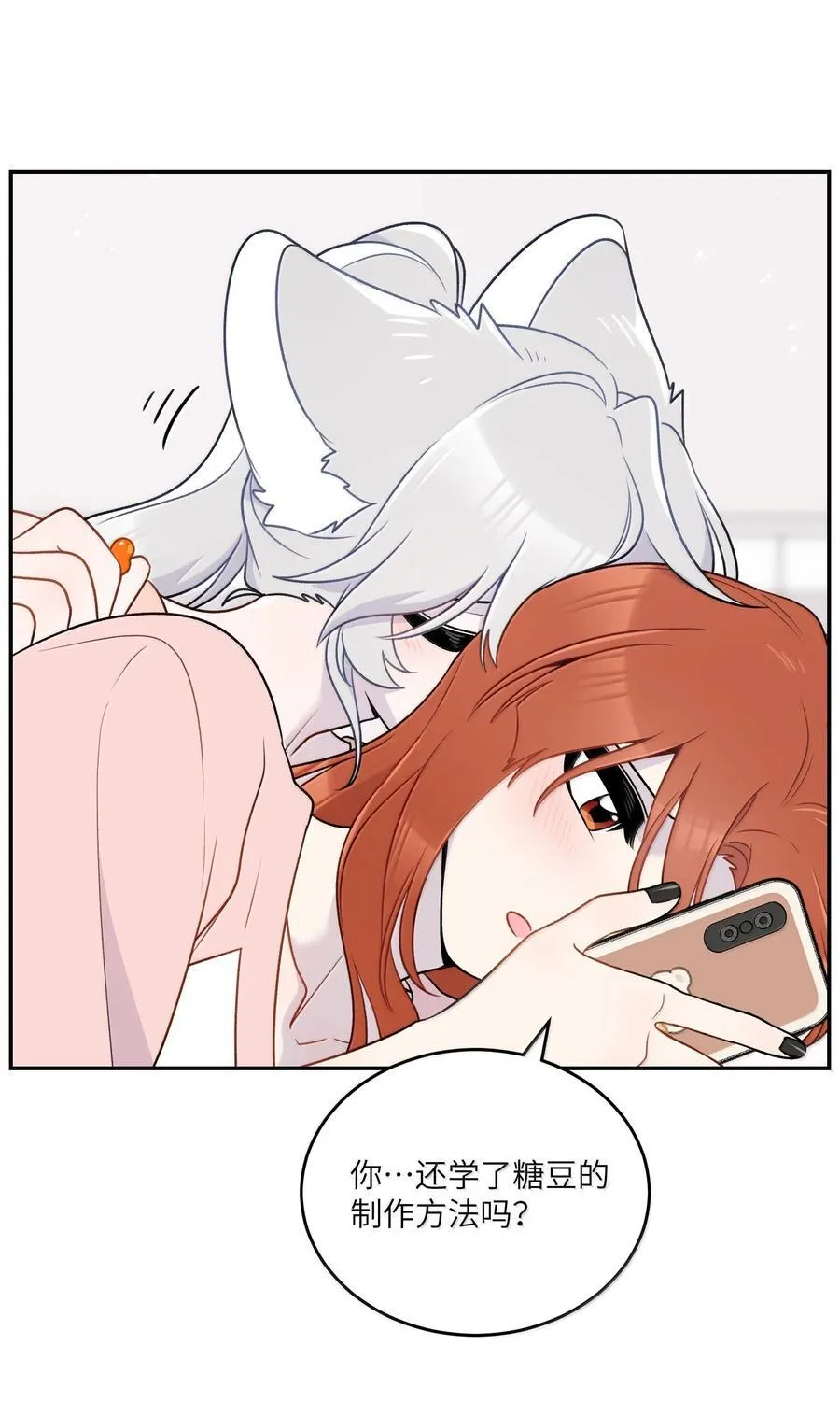 194 不够大胆14