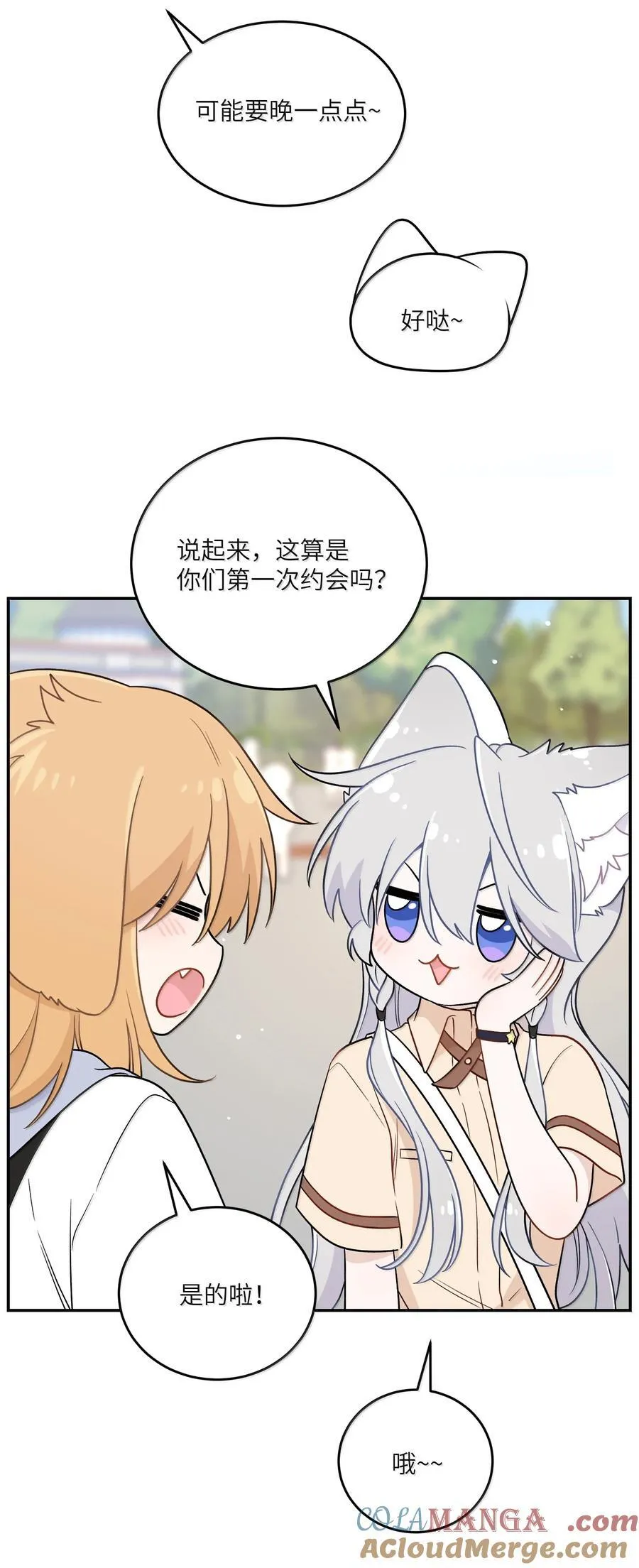 195 帅不过三秒6