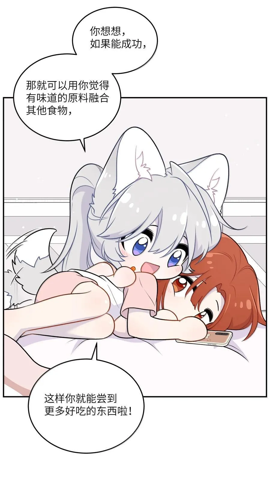 194 不够大胆17