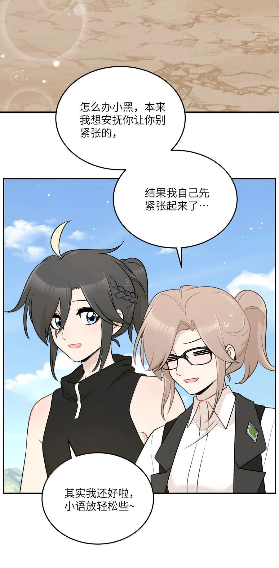 194 不够大胆34