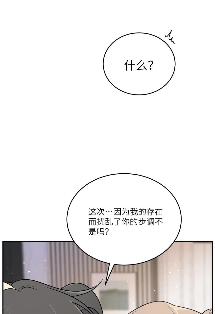 197 找到你了10
