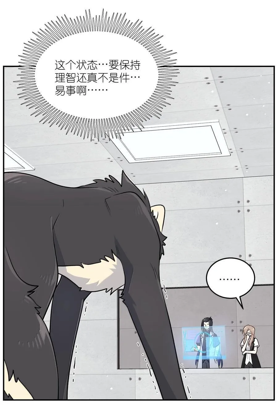 192 咬住衣角26