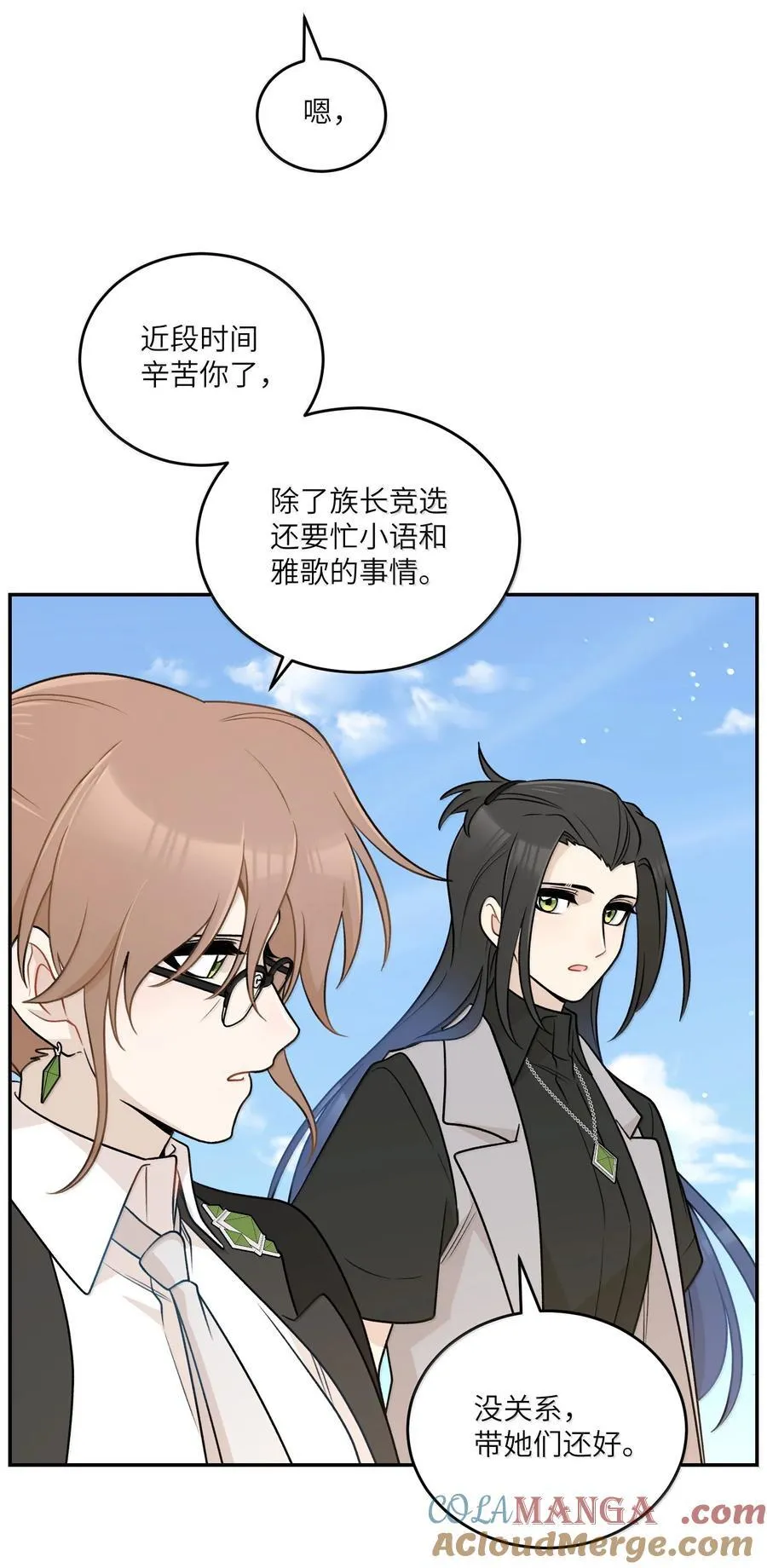194 不够大胆45