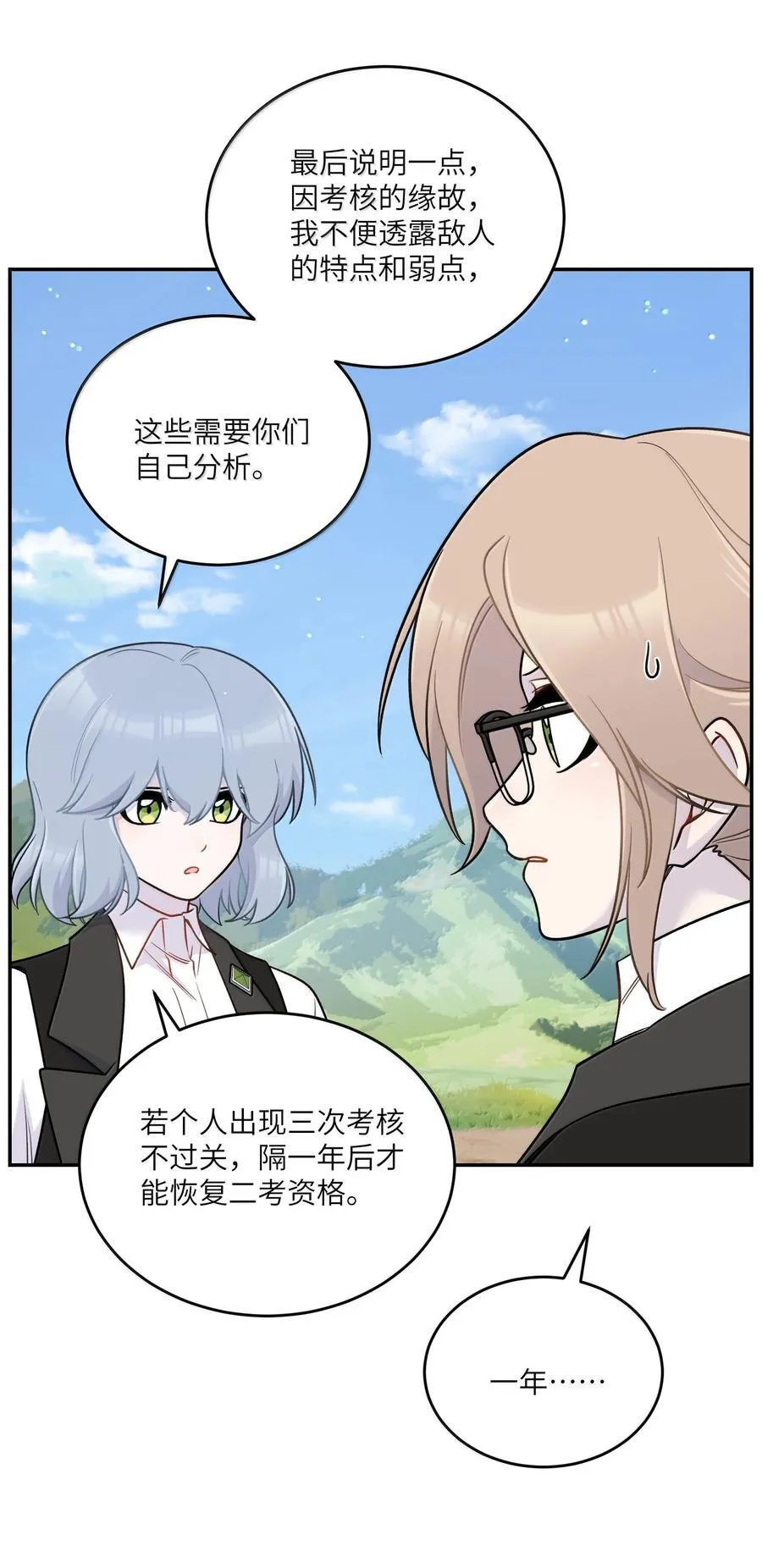 195 帅不过三秒22