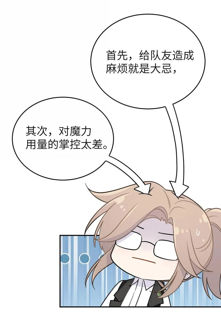 196 评估结果35