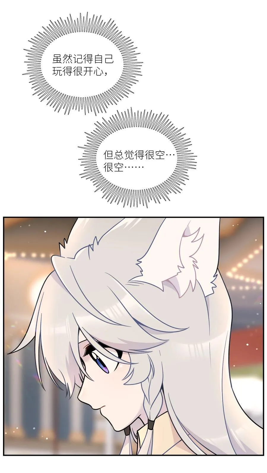 197 找到你了31