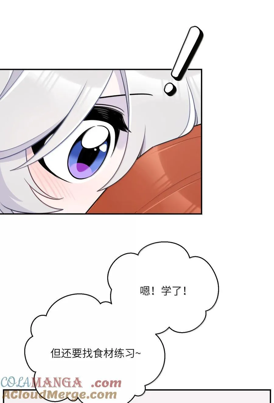 194 不够大胆15