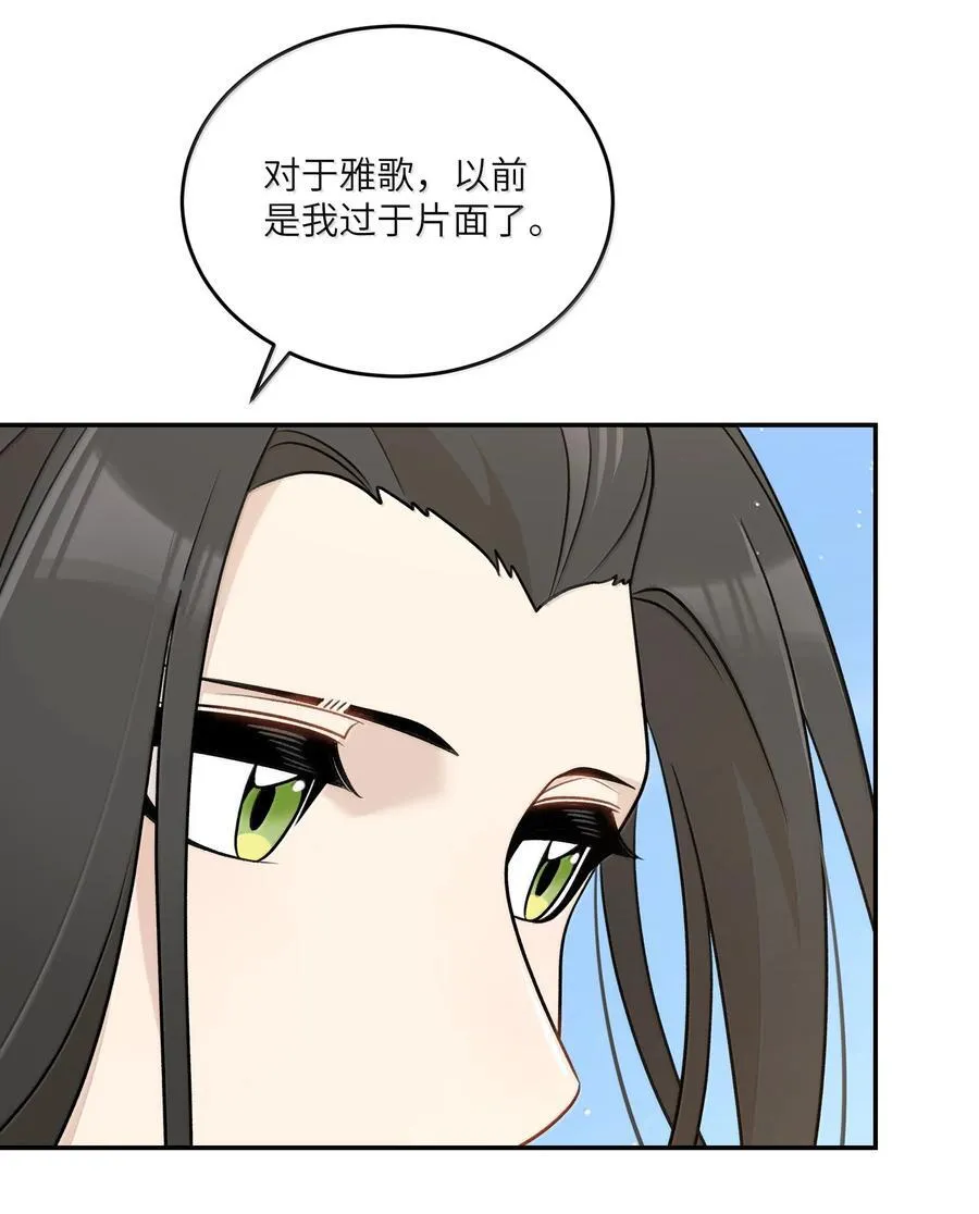 194 不够大胆46