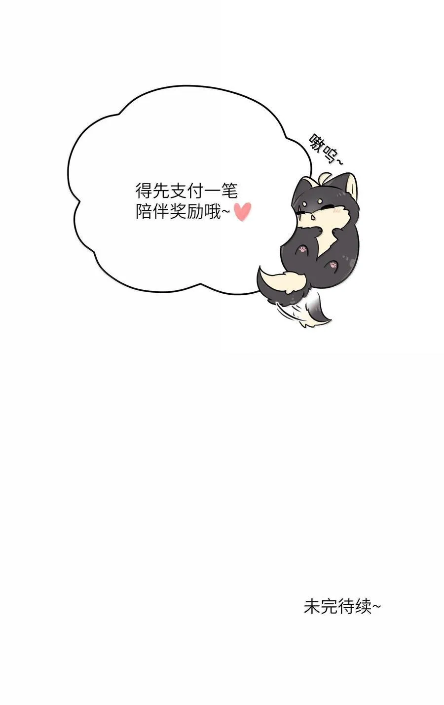 192 咬住衣角49