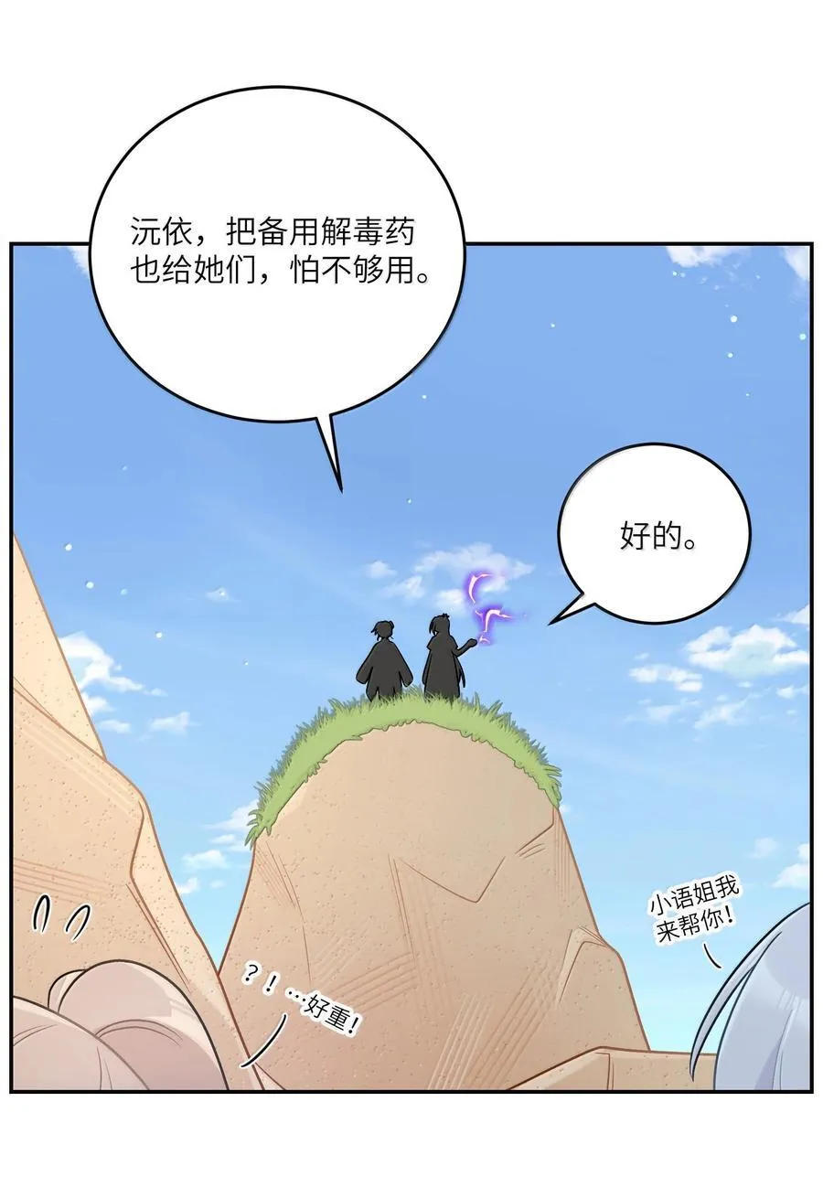 196 评估结果28