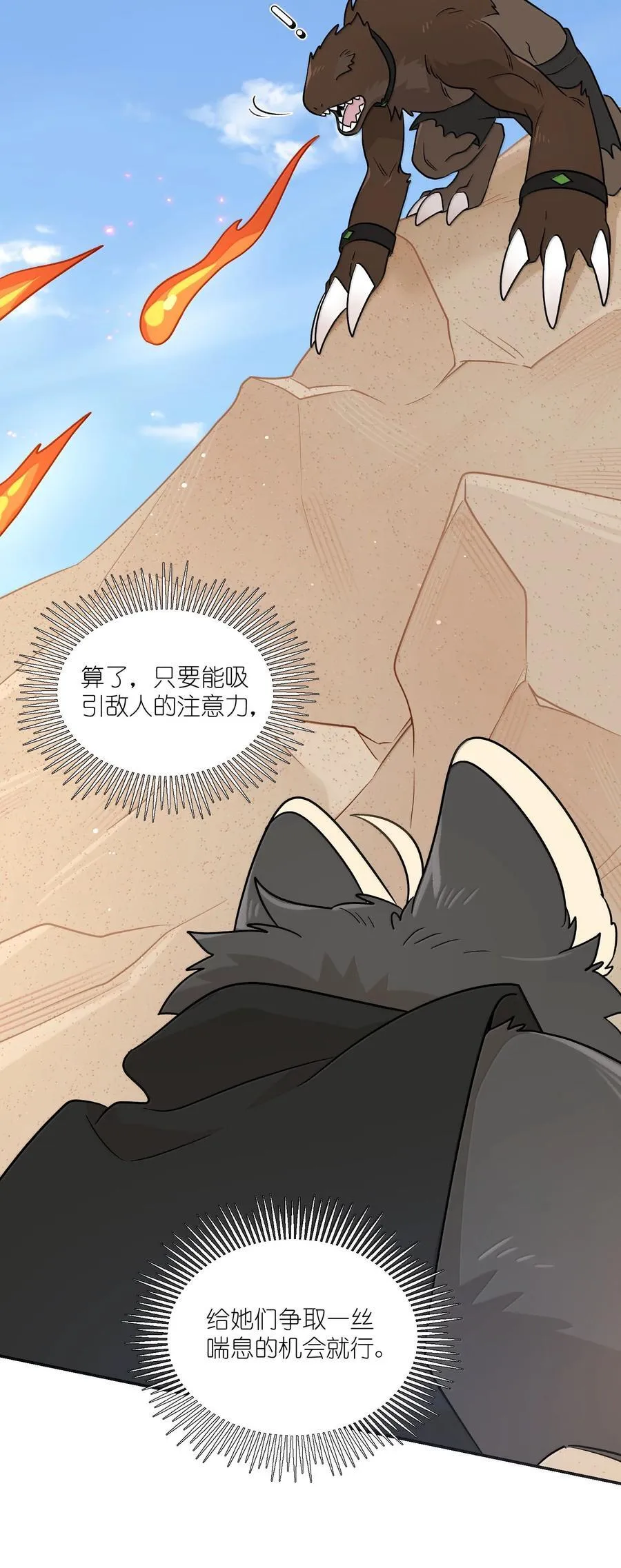 196 评估结果14