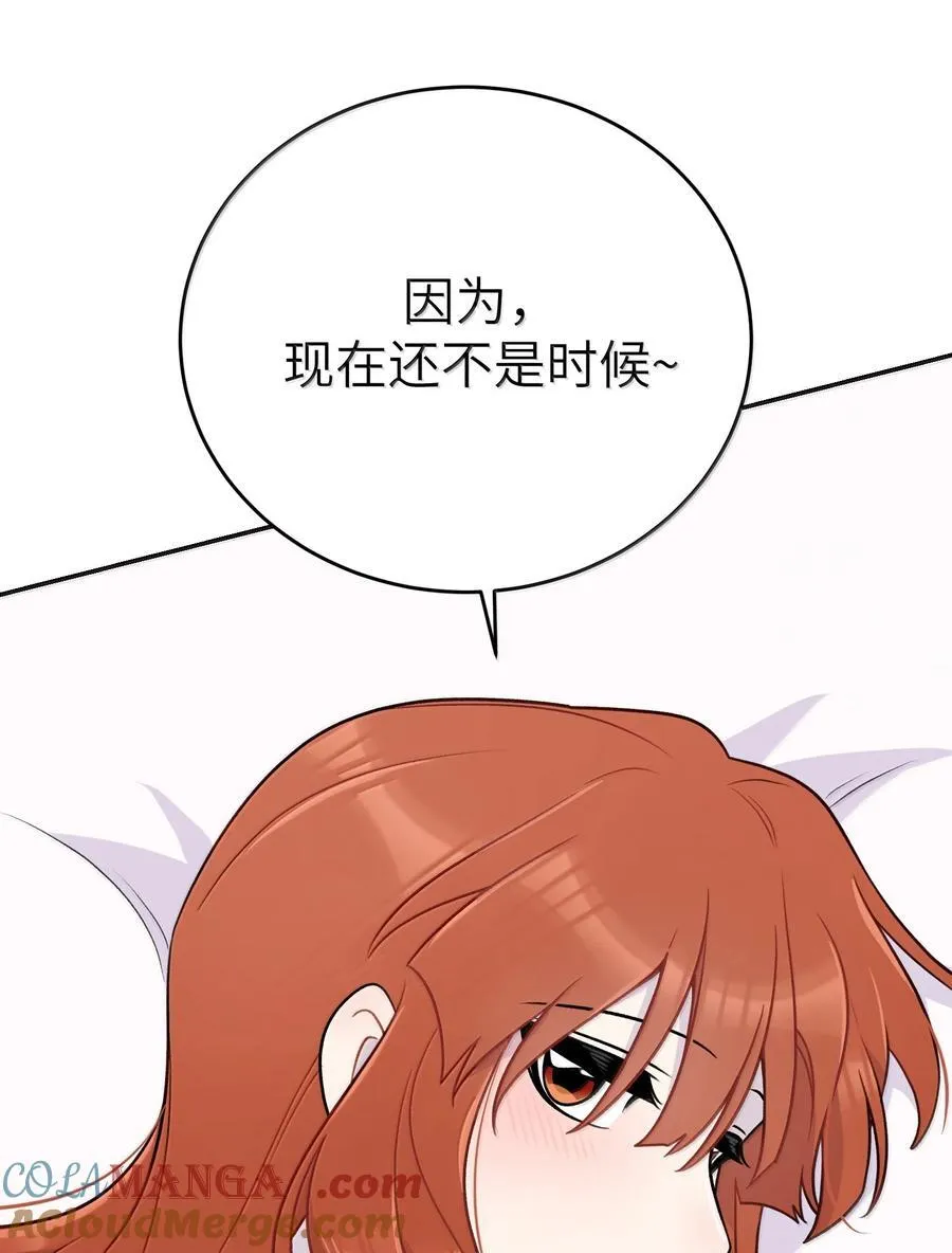 194 不够大胆24
