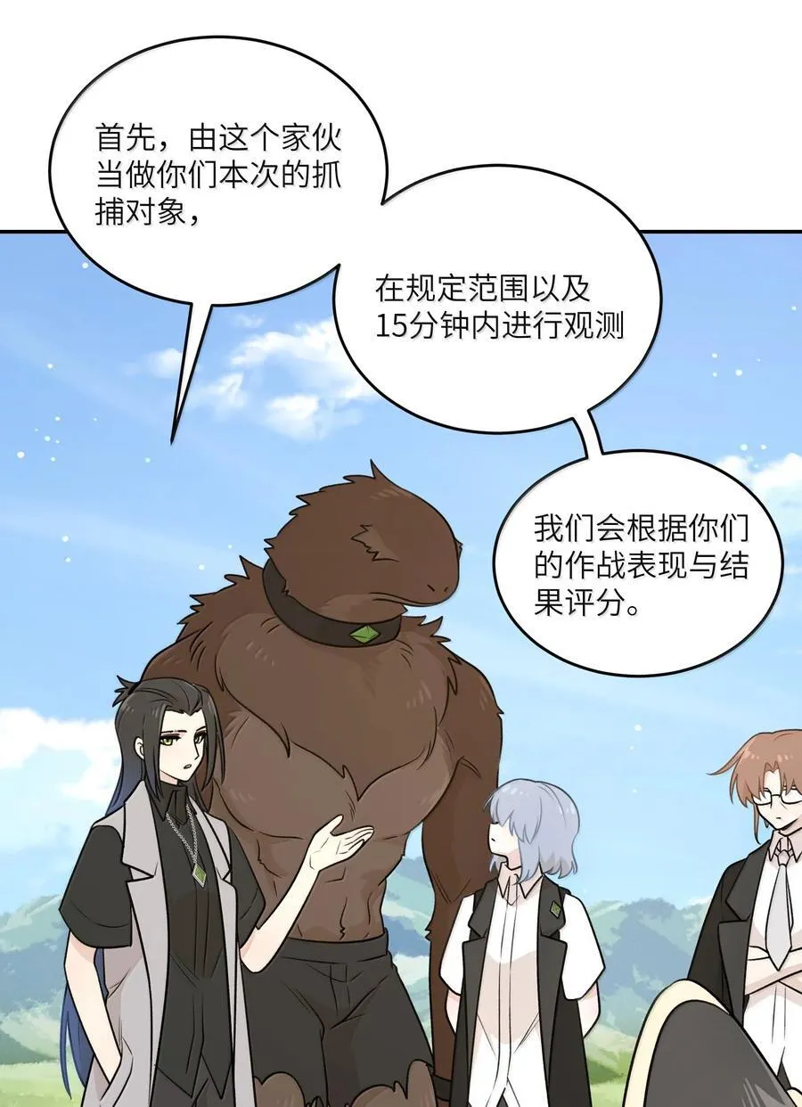 194 不够大胆38