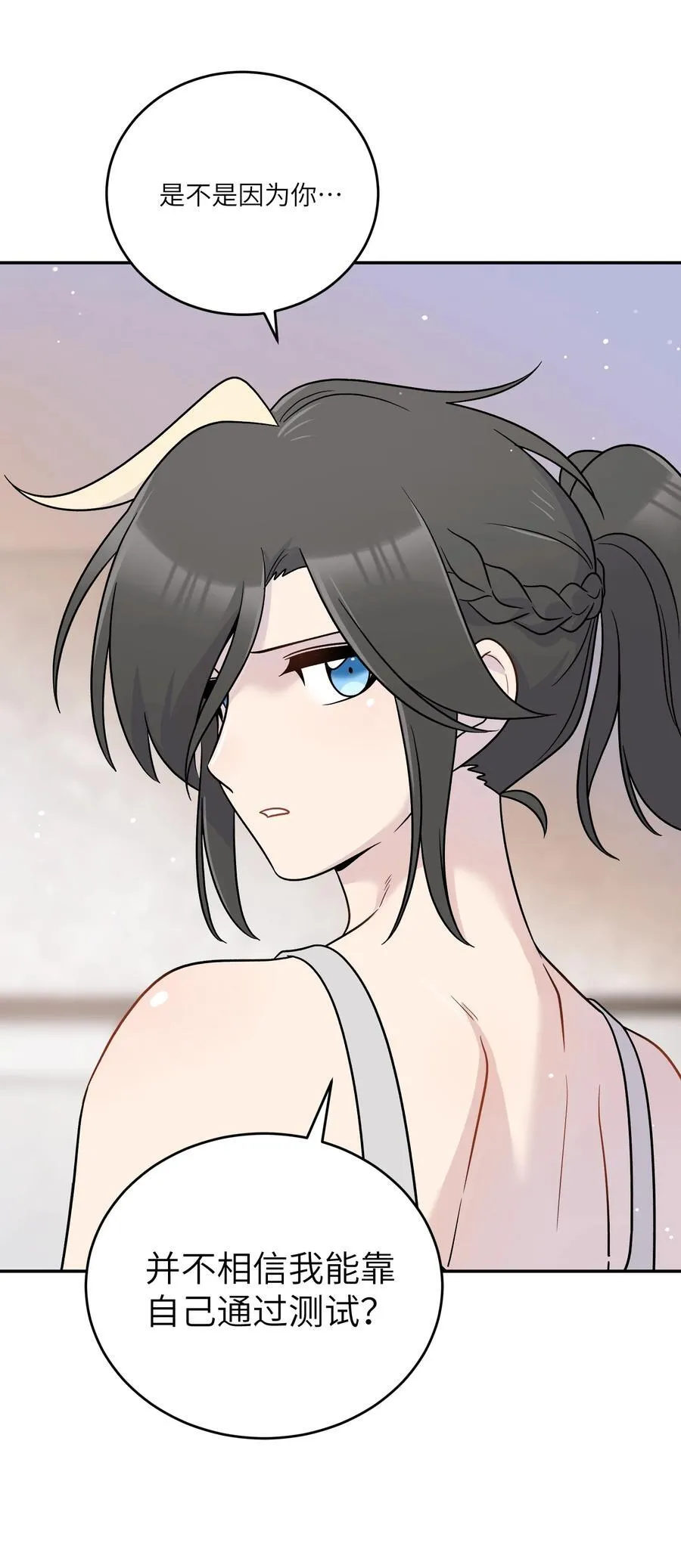 197 找到你了14