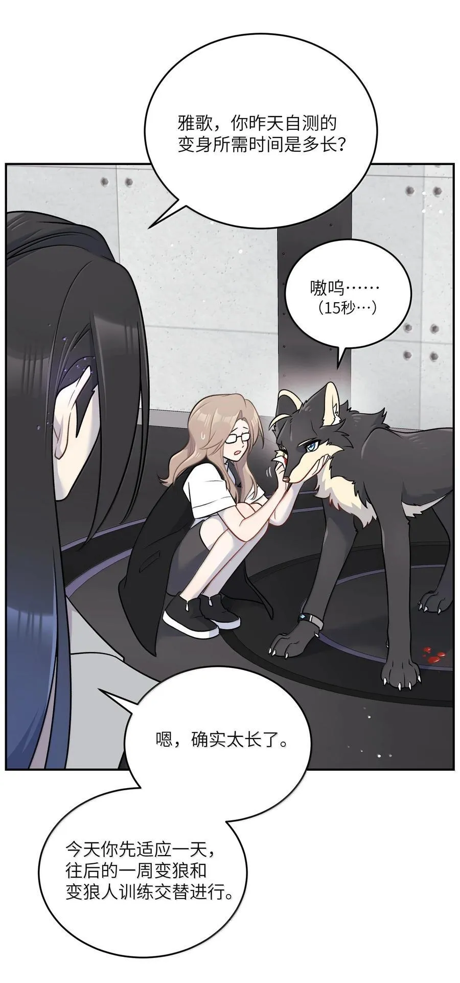192 咬住衣角32
