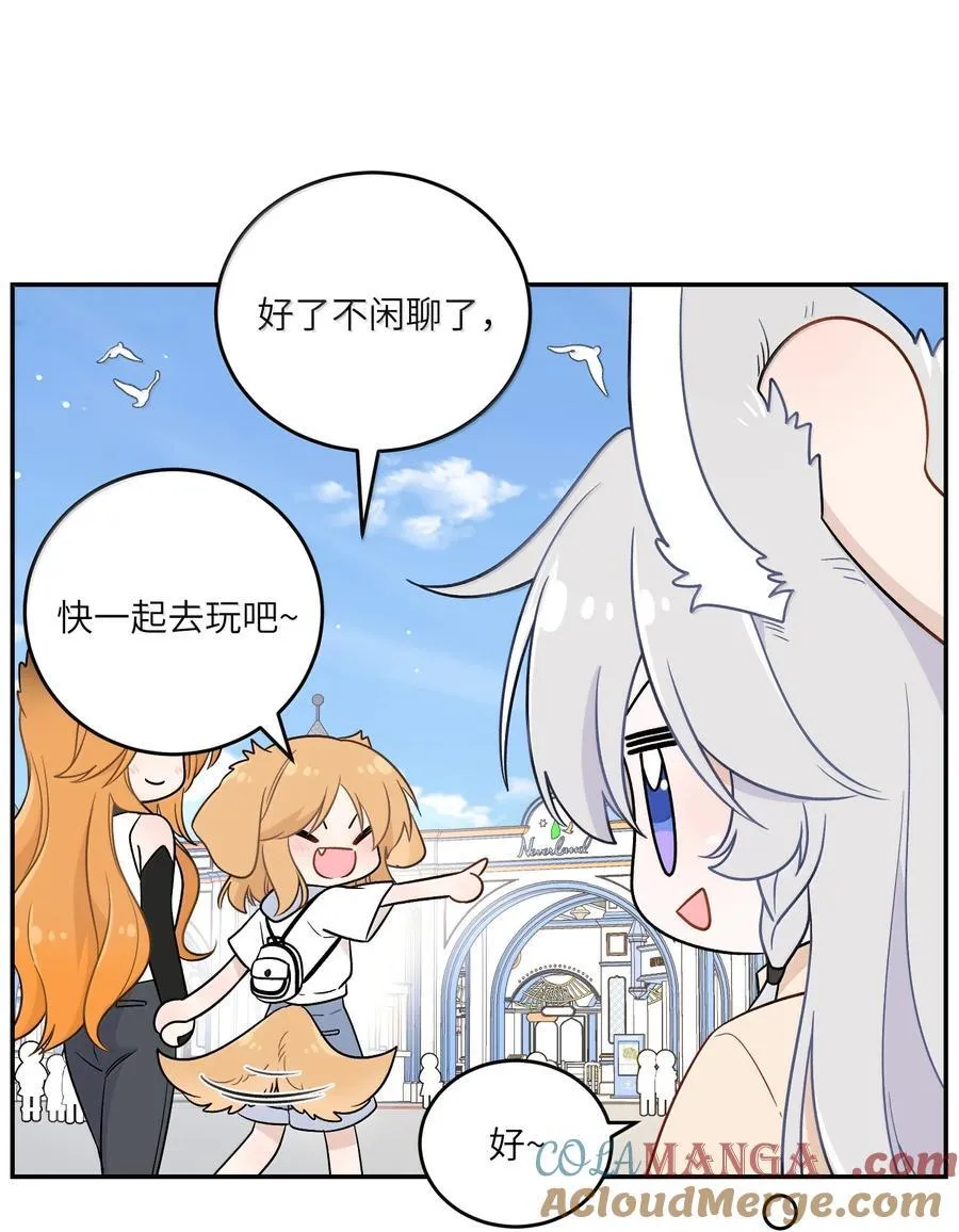 195 帅不过三秒12