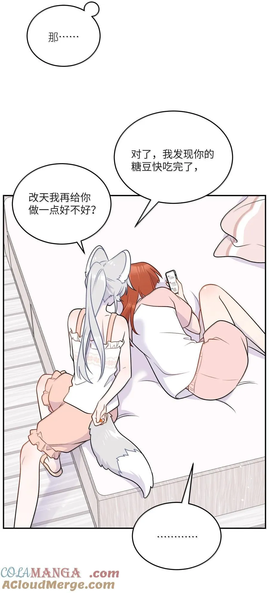 194 不够大胆12