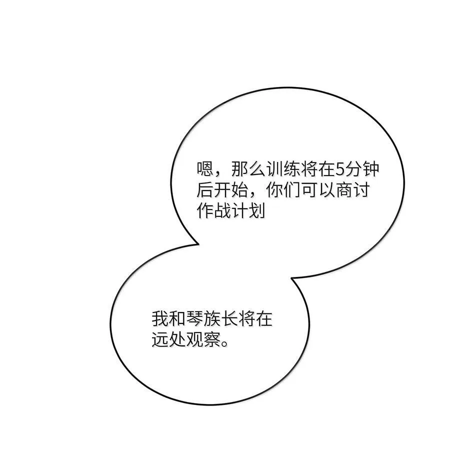 194 不够大胆40