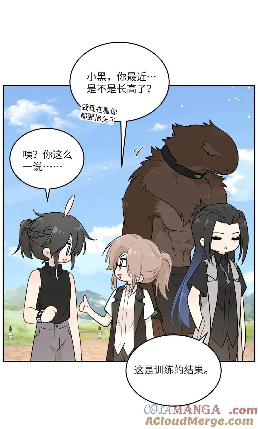 194 不够大胆36