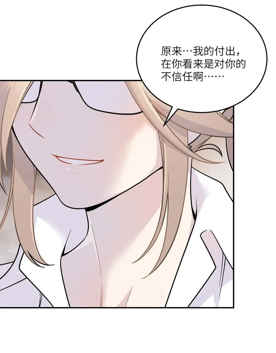 197 找到你了16