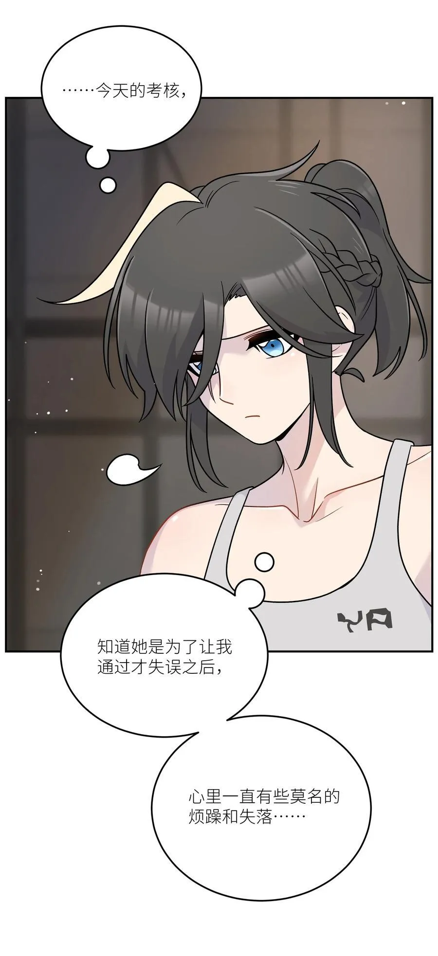 197 找到你了4