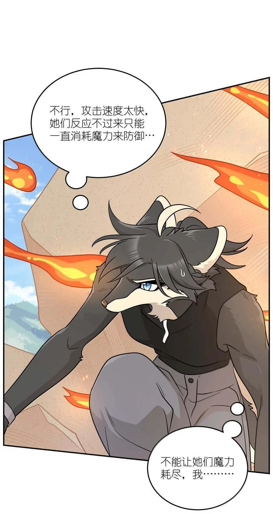 196 评估结果7