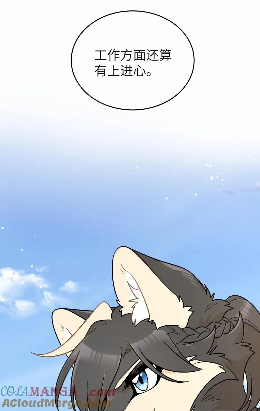 194 不够大胆48