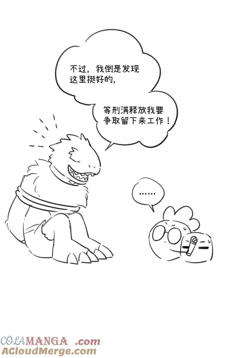 196 评估结果45