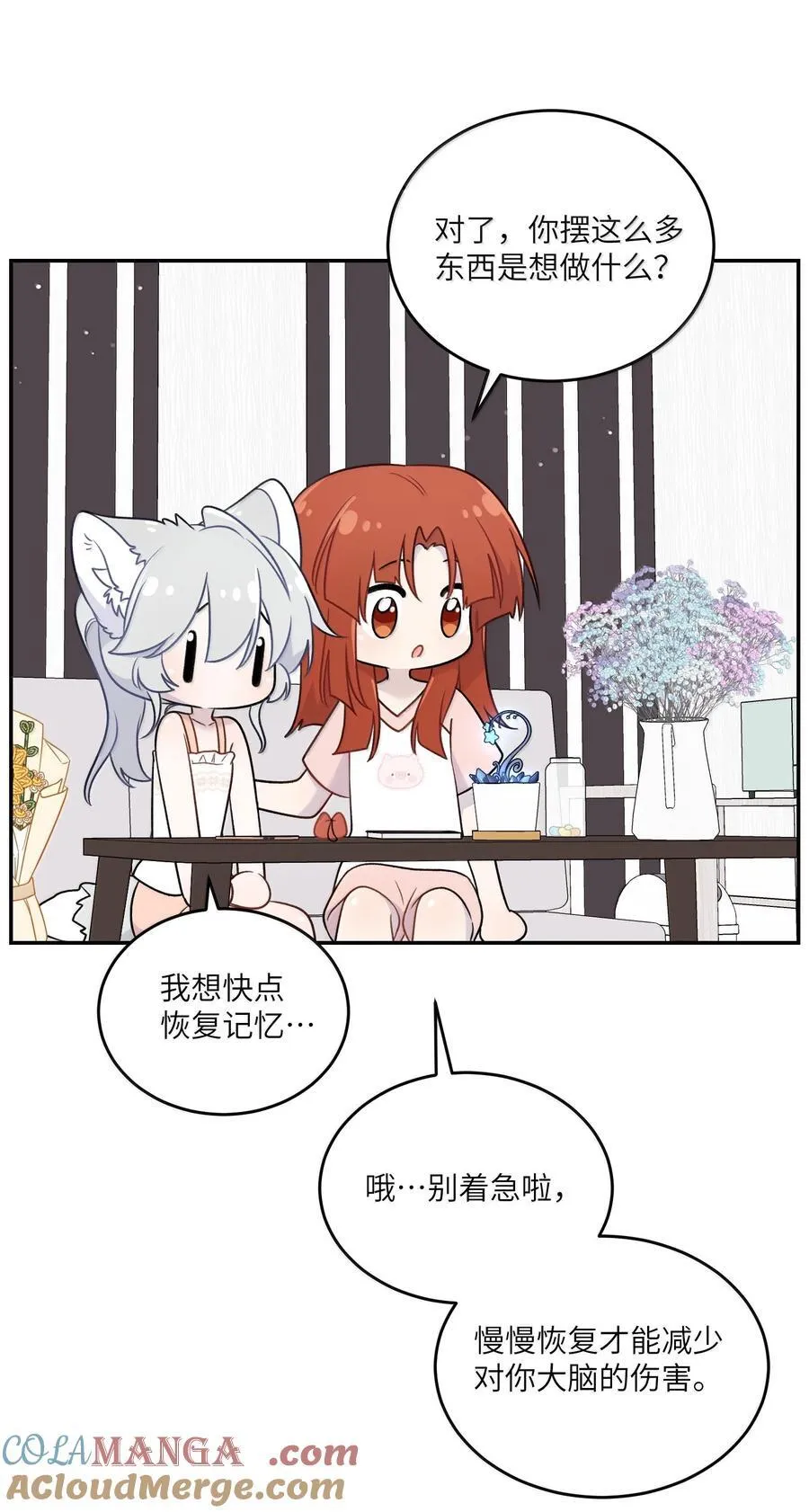 193 看看我39