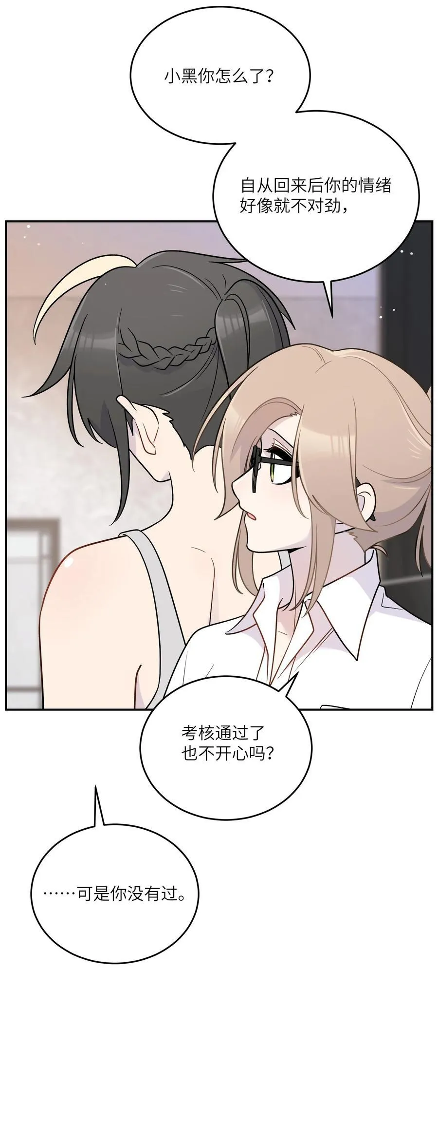 197 找到你了8