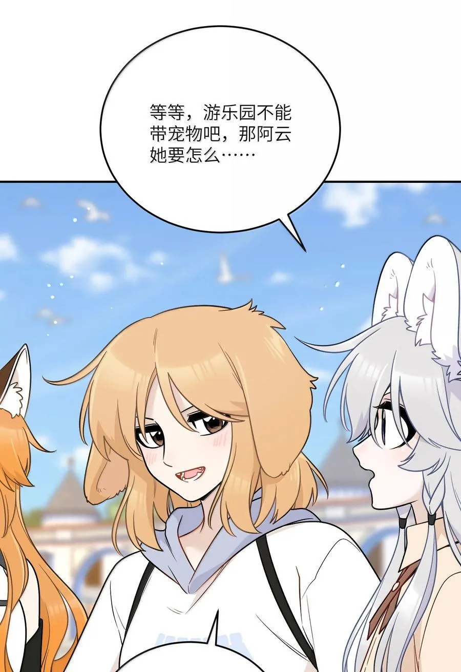 195 帅不过三秒7