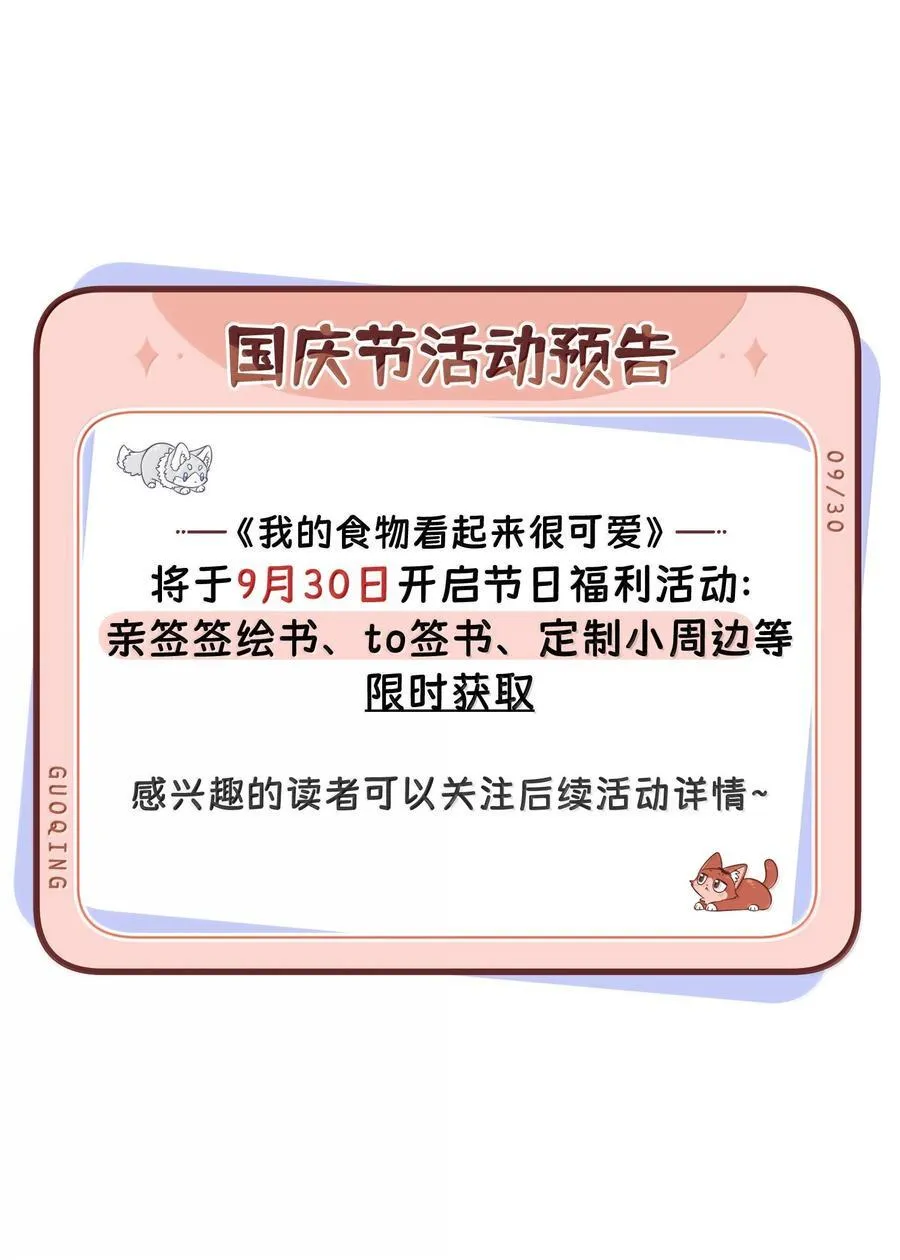 196 评估结果47