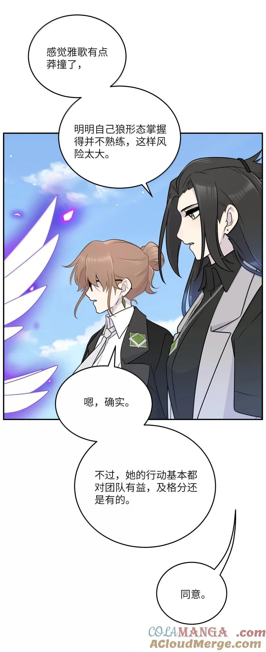 196 评估结果30