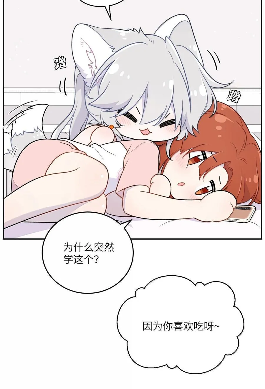 194 不够大胆16