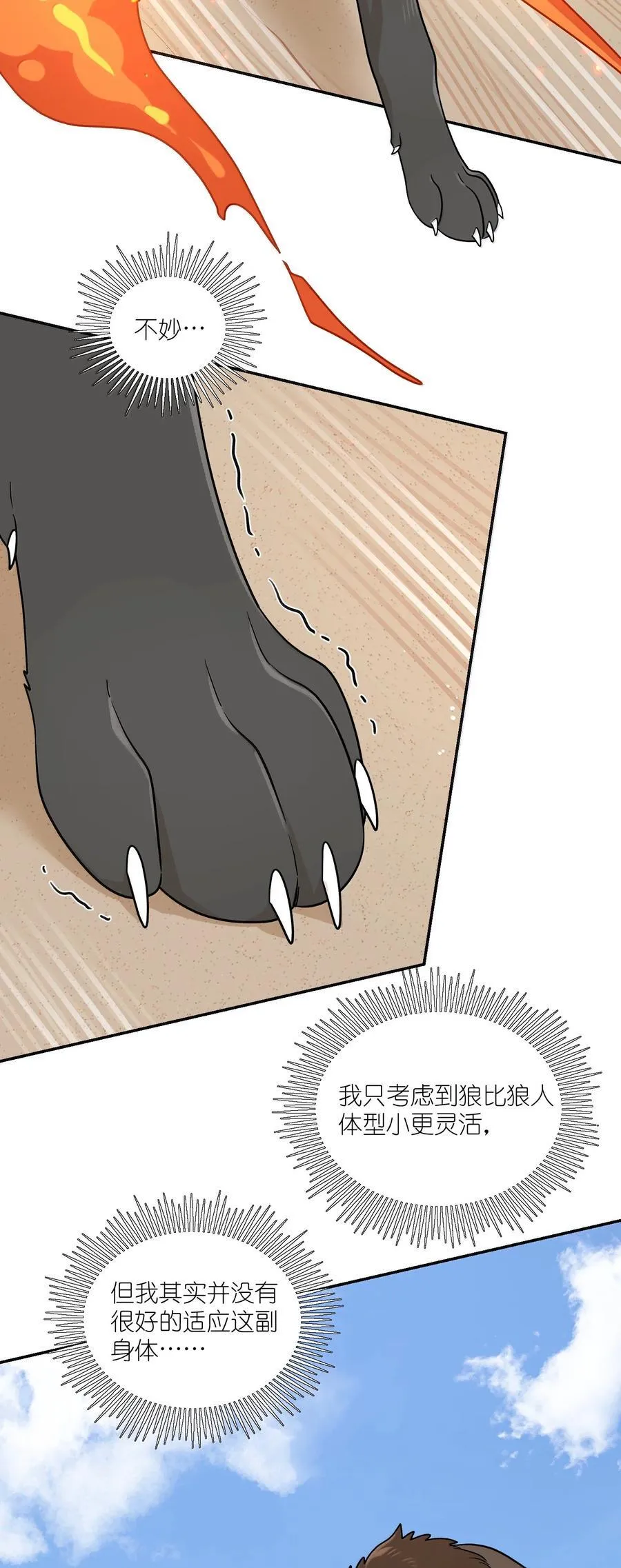 196 评估结果13