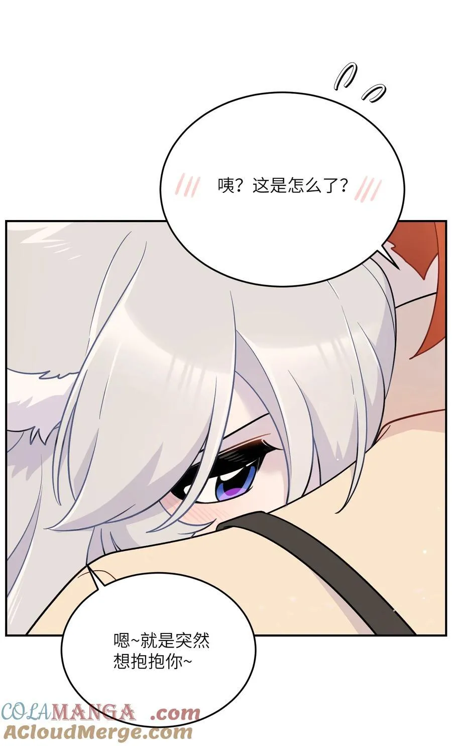 197 找到你了42