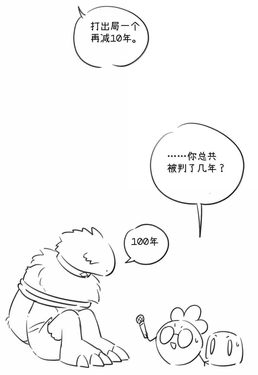 196 评估结果41