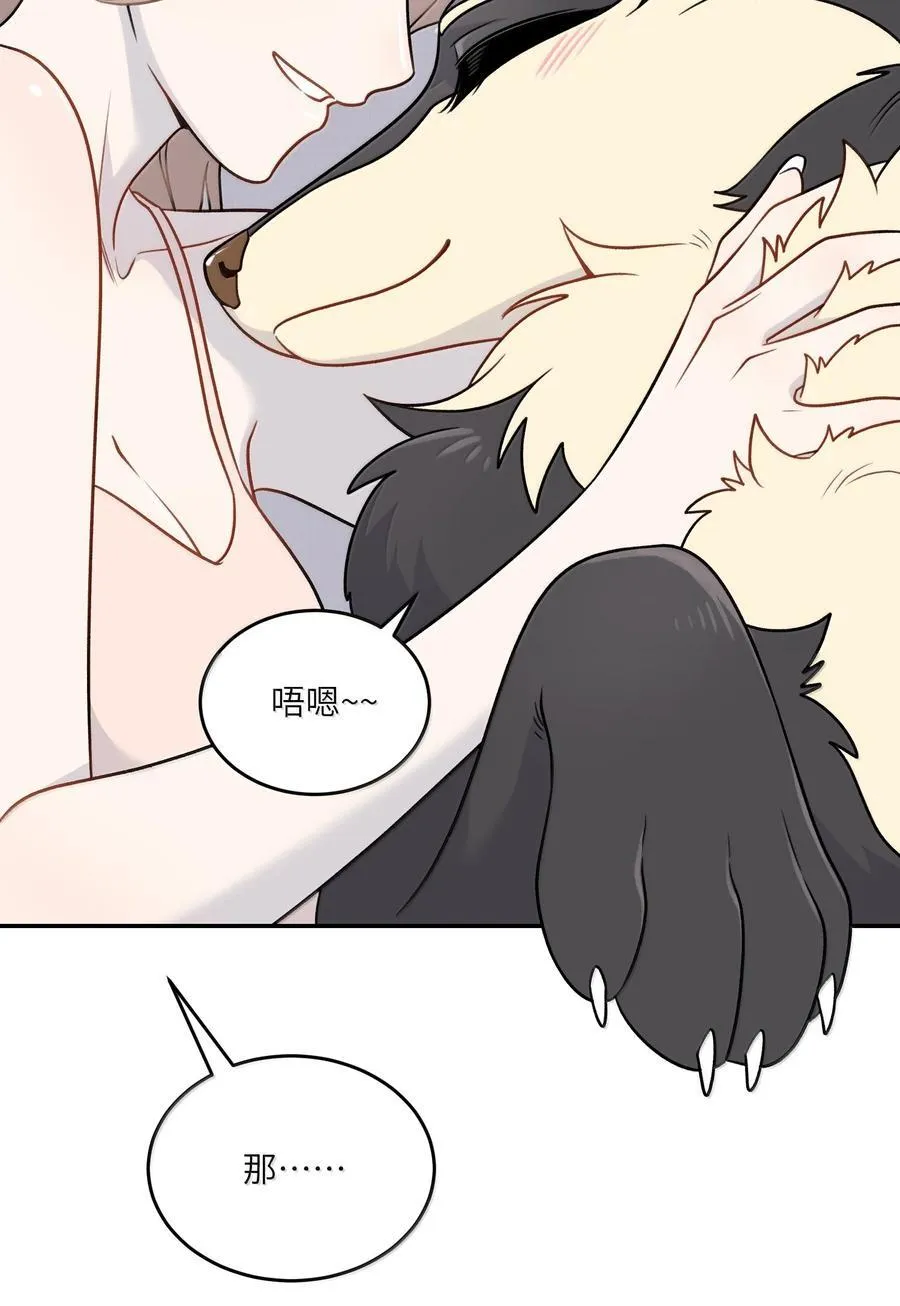 192 咬住衣角47
