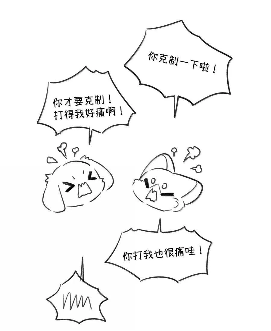 195 帅不过三秒47