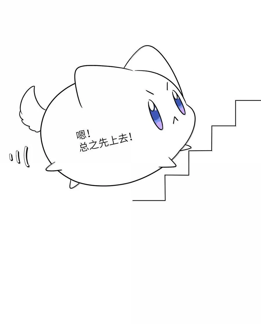 194 不够大胆7