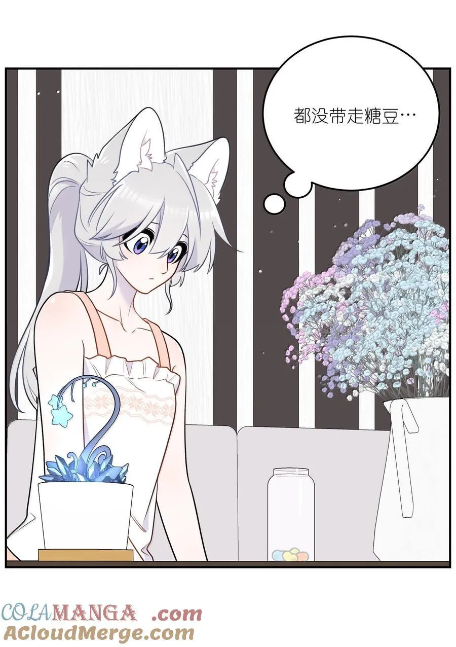194 不够大胆6