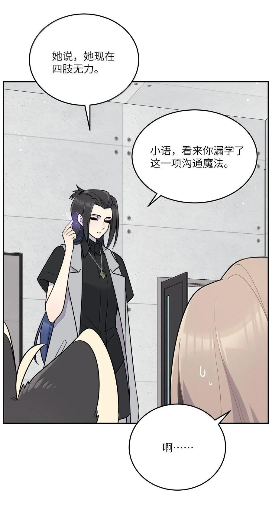 192 咬住衣角31