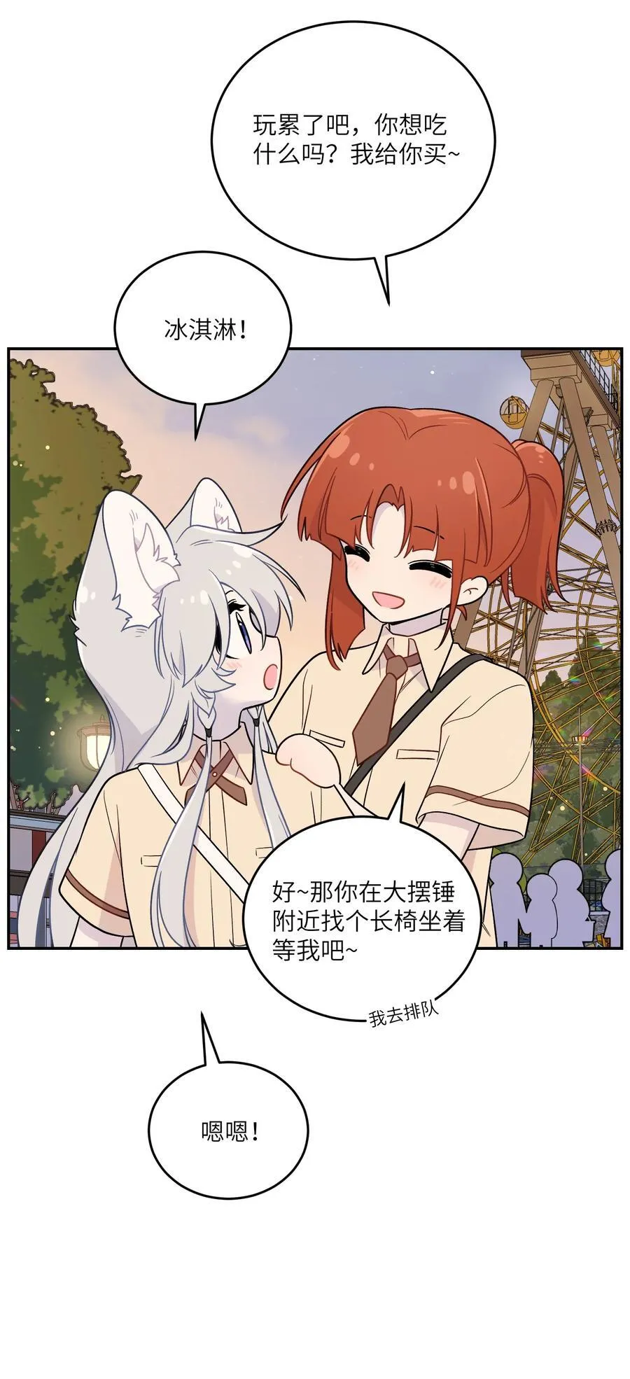197 找到你了28