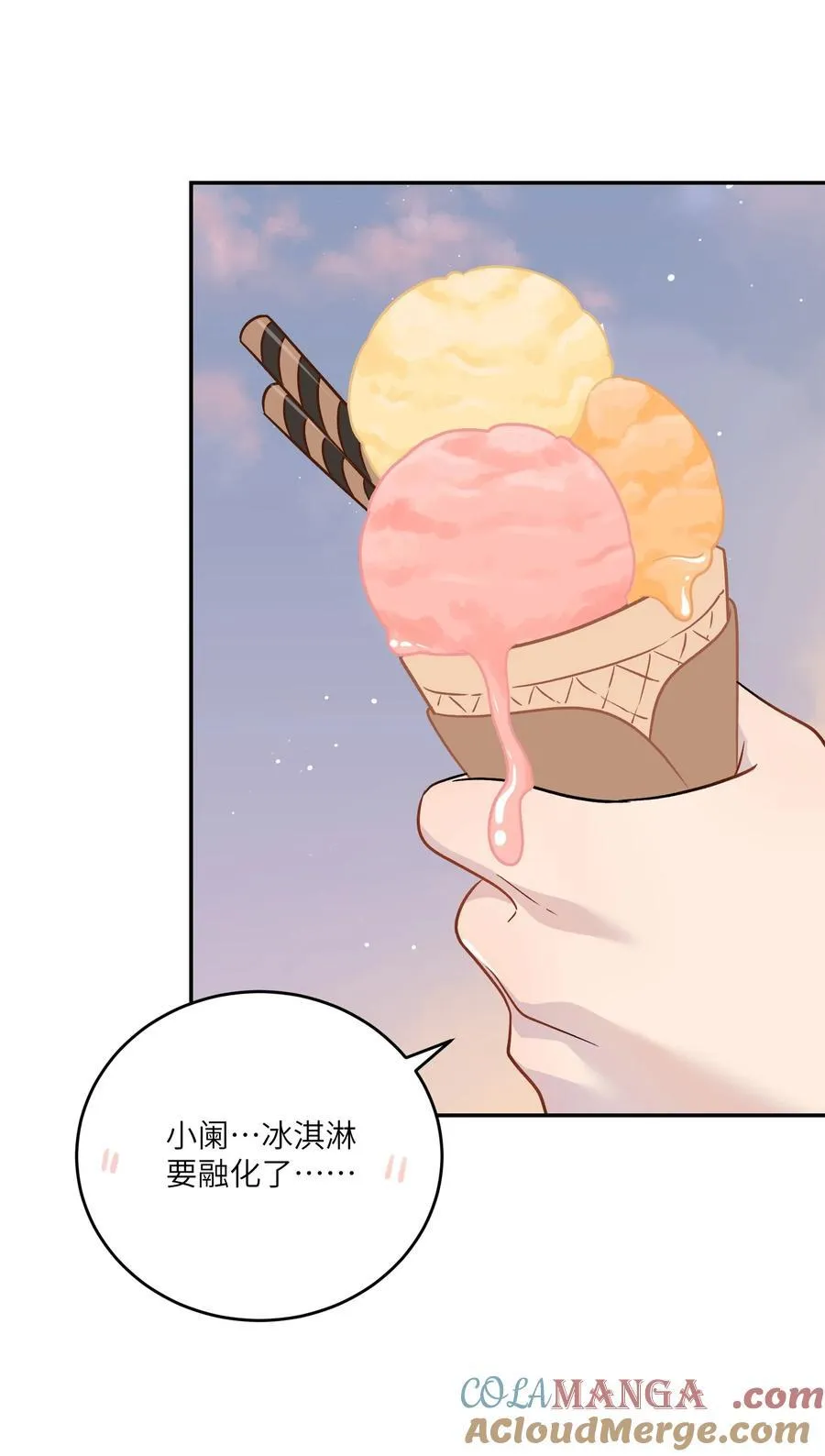 197 找到你了45