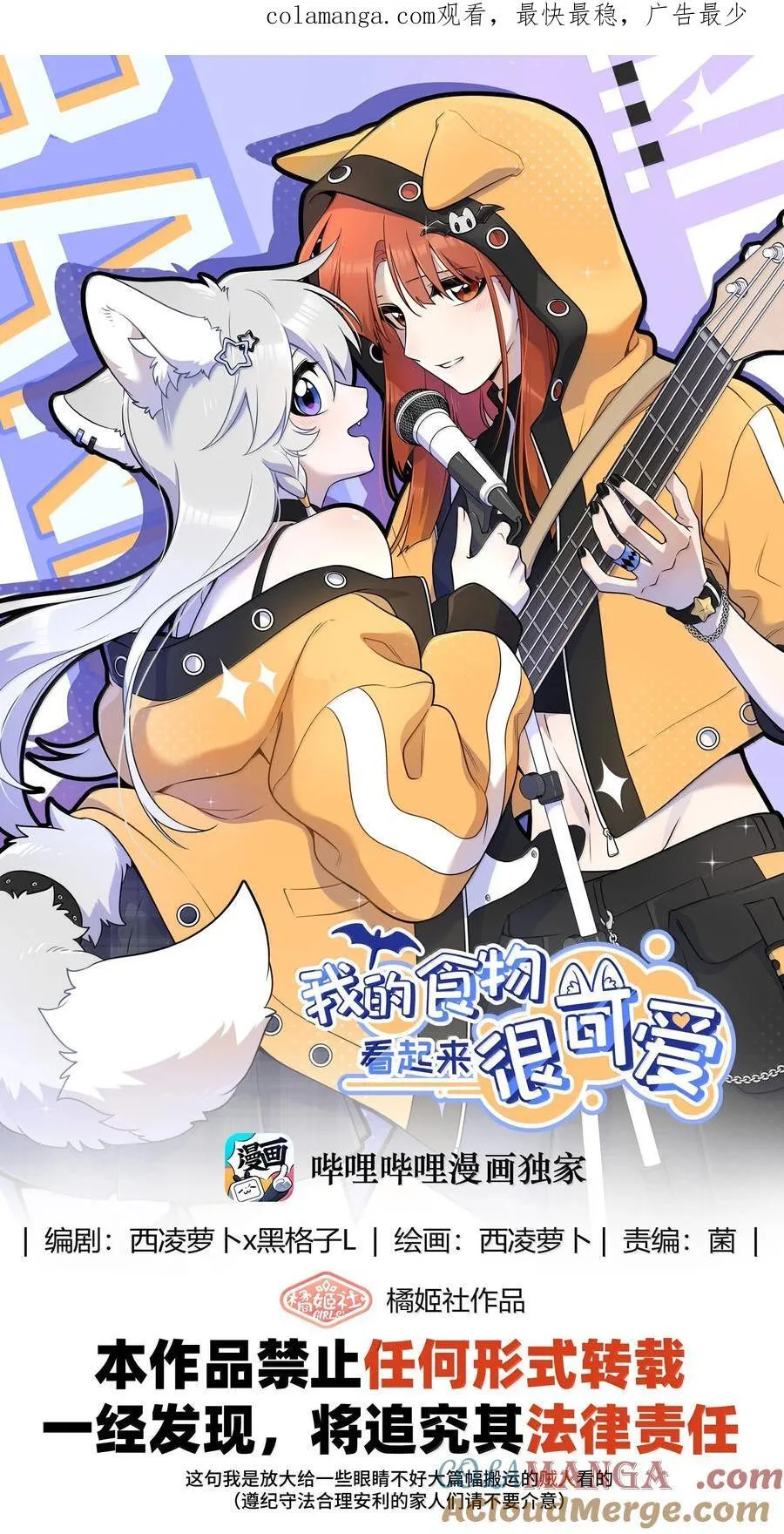 192 咬住衣角0