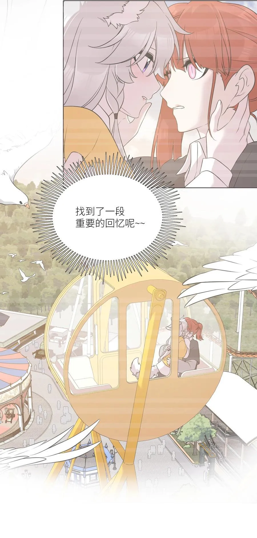 197 找到你了44
