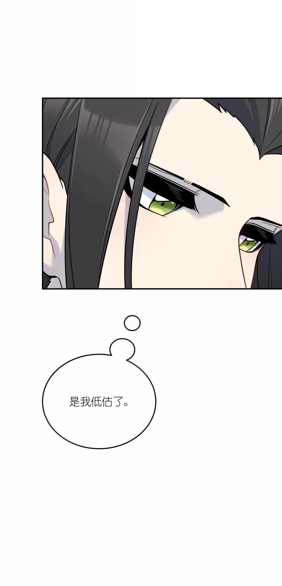 192 咬住衣角35