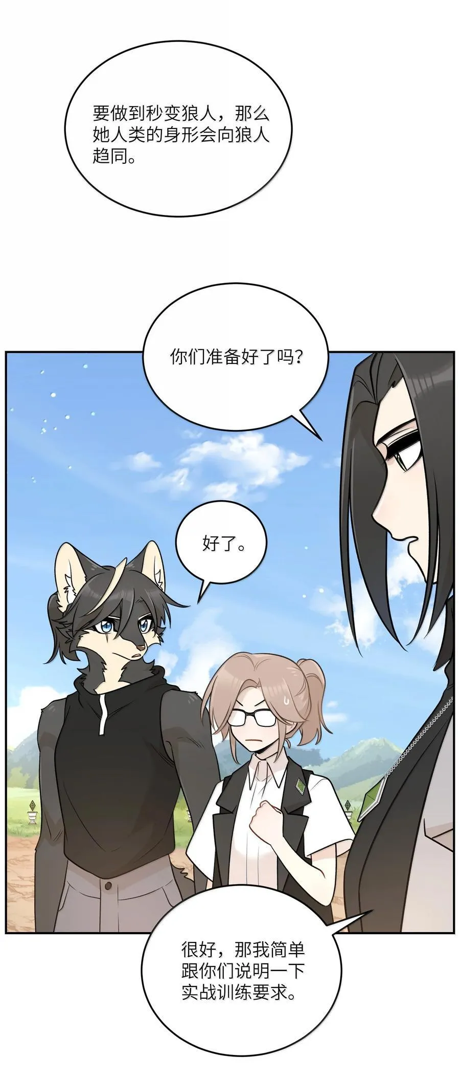 194 不够大胆37